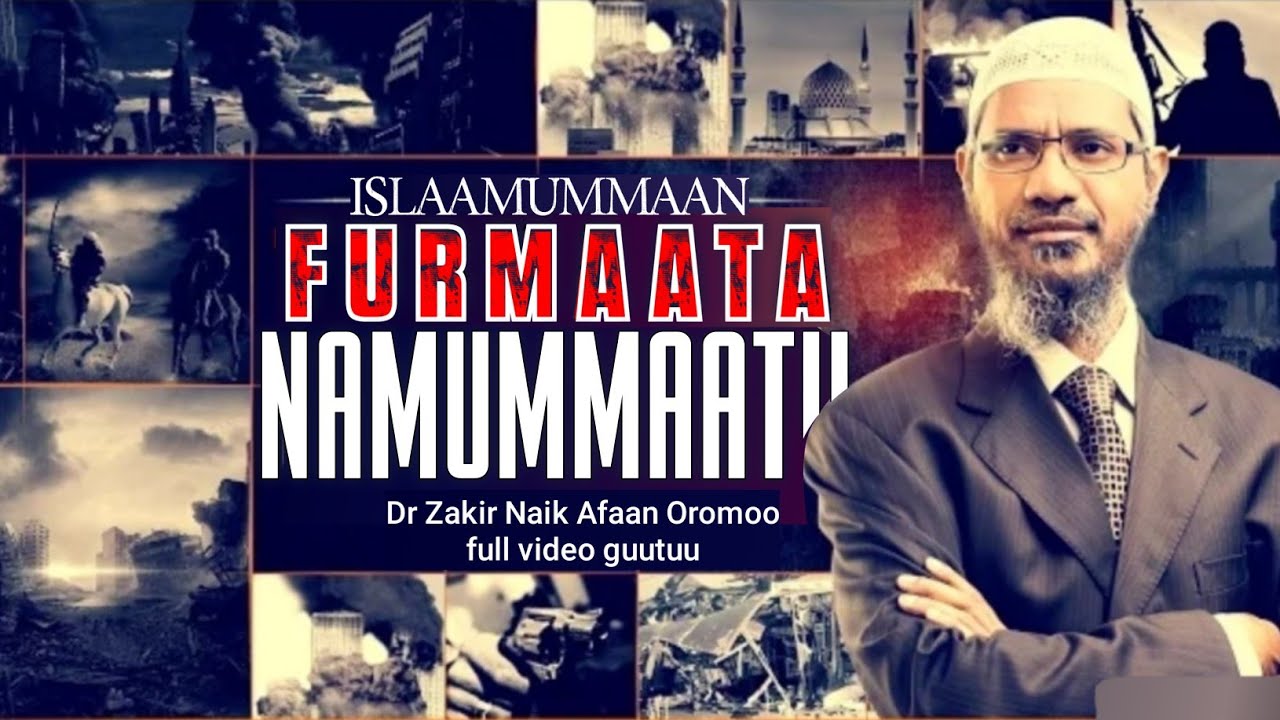 Dr zakir naik Afaan Oromoo  Islaamummaan Furmaata Namummaatii full video gutuu
