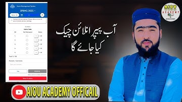 AIOU Paper Checking Method | AIOU Computer Checking Paper 2025 || AIOU/AIou Computer checking