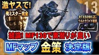 うるとらますたの配信のサムネイル画像