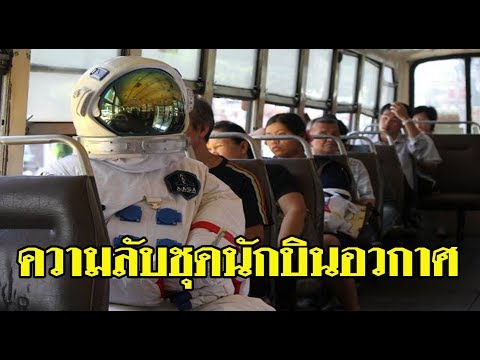 วีดีโอ: สิ่งที่นักบินอวกาศชาวอเมริกัน Alan Shepard นำมาสู่ดวงจันทร์
