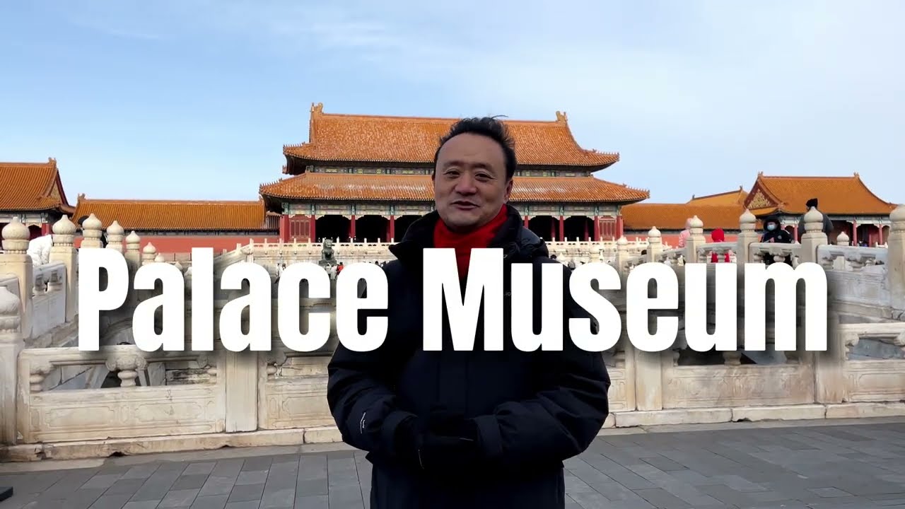 The Palace Museum