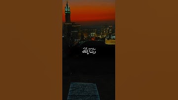اكتب شيء تؤجر عليه 😴💚 قران كريم | عبد الرحمن مسعد