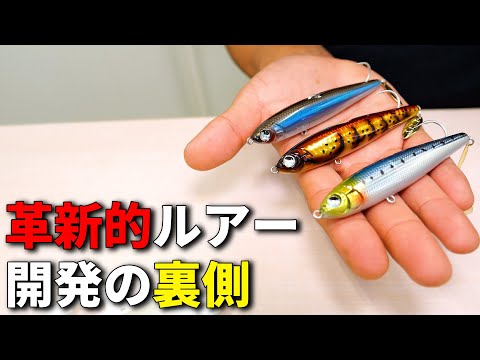 yu　真ん中のルアーのみ　natural_lure yu 真ん中のルアーのみ natural_lure yu 真ん中のルアーのみ