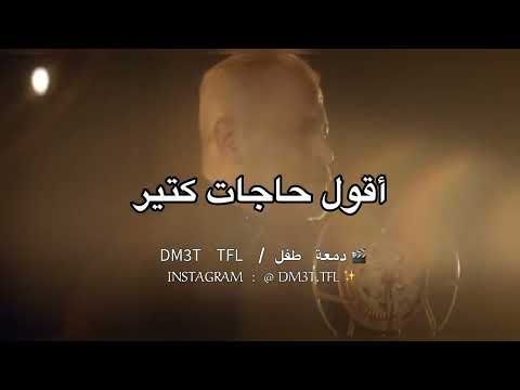 جورج وسوف بيتكلم علي ا بيقول فيا وفيا حالات واتس اب 2022 ستوريات انستا جديدة بدون حقوق