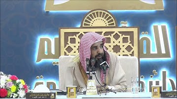متى يبدأ وقت قراءة أذكار الصباح والمساء ؟ للشيخ سليمان الرحيلي حفظه الله