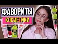 Фавориты косметики и аксессуаров Catrice, Trend It Up, TIJN, Balea