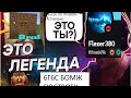 8-БИТ.exe Игровой Компьютер убивает всех!