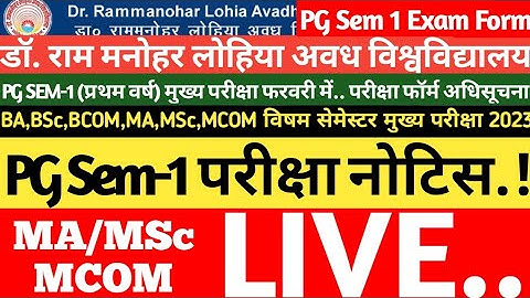 Breaking! LIVE RMLAU PG प्रथम सेमेस्टर परीक्षा अधिसूचना जारी..MA MSc MCOM Sem-1 (1st Year) Exam 2023