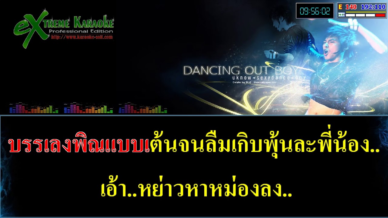 ลายพิณ อ.ทองคำ Cover Midi Karaoke อ.เดี่ยว camera iphone 8 plus apk