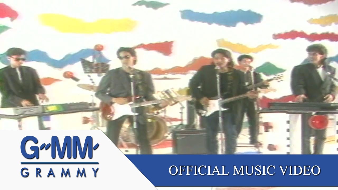 คางคกร่าเริงเลย - นูโว【OFFICIAL MV】