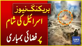 Israel Strikes Areas in Syria To Take Control of Golan Buffer Zone | Breaking News | Dawn News