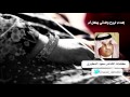 قصيده الام هي معنى الحياة كلمات والقاء الشاعر سعود المطيري 