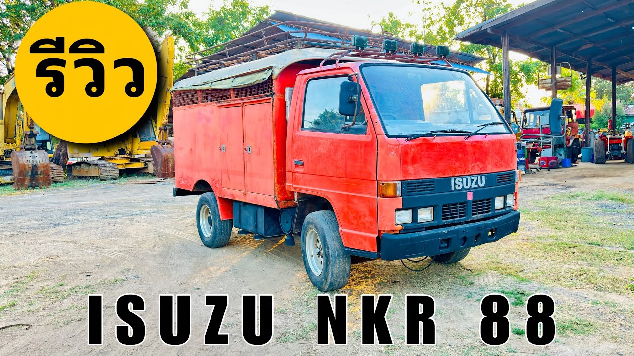 🚚🔰 ชอบประหยัดต้องคันนี้ ISUZU อีซูซุ NKR มาพร้อมตู้เหล็กอเนกประสงค์ สายบรรทุกถูกใจแน่นอน🤟