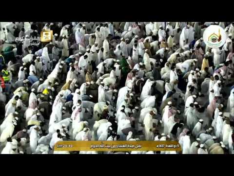 صلاة العشاء الشيخ فيصل غزاوي المسجد الحرام الإثنين 5 ذو القعدة 1437