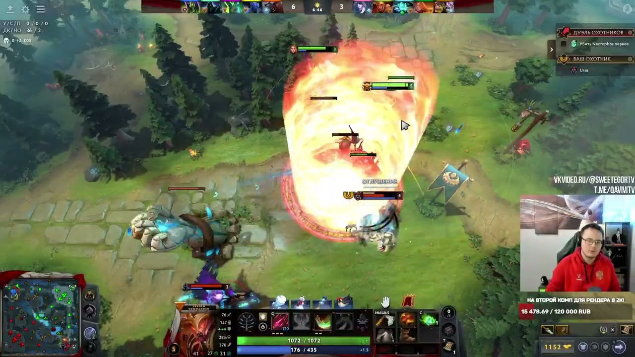 Dota 2! Legion Commander! Мощно поднимаю ММР! ⭐ Подпишись! ⭐