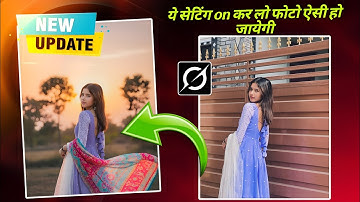 Grok ai kaise use kare, grok beta photo editor, grok app kaise use kare