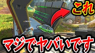 【APEX】このジャンプパットを置けば何処にでも行けてマジでヤバいｗｗｗ│Apex Legends