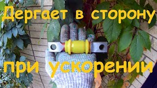 Ментальная диагностика #1. Кидает руль в сторону. Износ переднего нижнего сайлентблока в RX300.