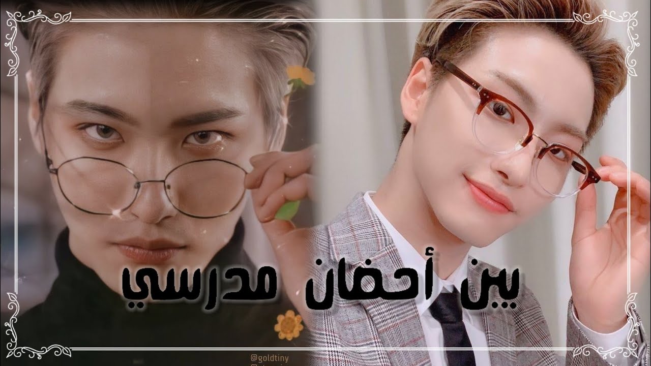 ونشوت سونغهوا 