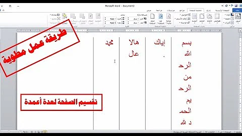 تحميل صفحة فارغه للرسم Mp4 Mp3