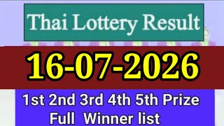 Thailand Lottery Result Today 16 July 2026 | Thai Government Lottery Result Full Winner List July...