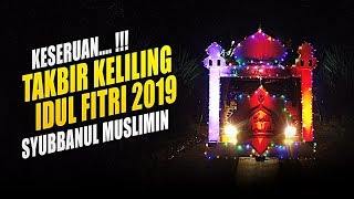 SERU BAAANGET !!! TAKBIR KELILING 2019 - SYUBBANUL MUSLIMIN