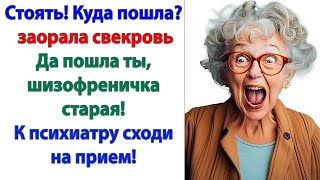 видео: Что значит вы не собираетесь в деревню переезжать? Должны переехать! Мы без вас разберемся с долгами картинка: Что значит вы не собираетесь в деревню переезжать? Должны переехать! Мы без вас разберемся с долгами