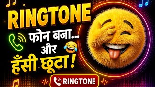 Comedy ringtone message 😂 2026new #best #ringtone 