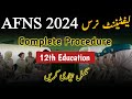 AFNS Conplete Selection Procedures | AFNS Jobs 2024