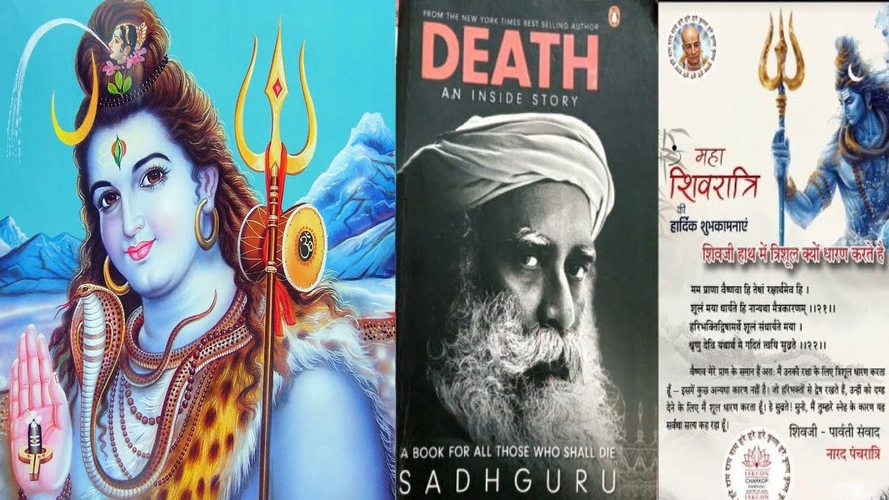 #शिव शंकर भजन#बम भोले बम#Some excerpts from book Death#8th March 2024#महाशिवरात्रि#