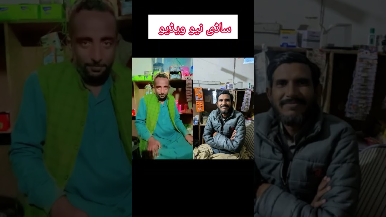 Sadi new video style check karo