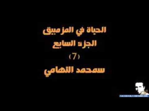 ناري كيبغيها