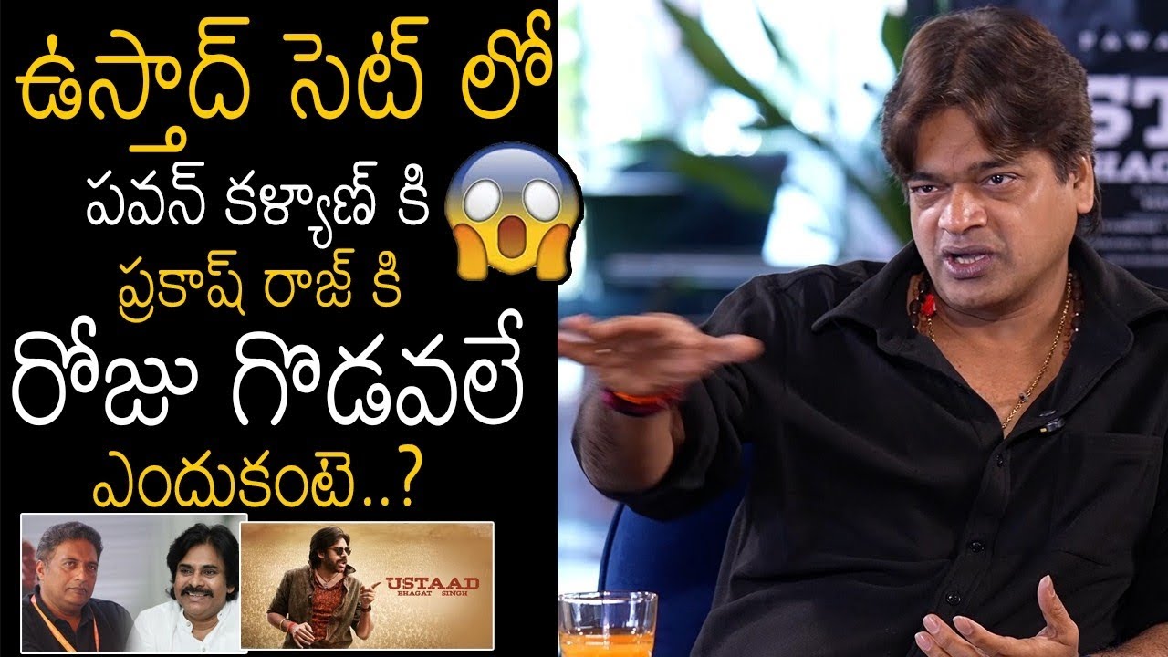 పవన్ కళ్యాణ్ కి రోజు గొడవలే😱🙏 Harish Shankar Shares About Pawan Kalyan Vs Prakash Raj Clash On Set 