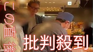 “泥沼離婚”の船越英一郎、再婚相手に選んだ23歳下の“元国民的美少女”と事務所が認めた“2つの事実”