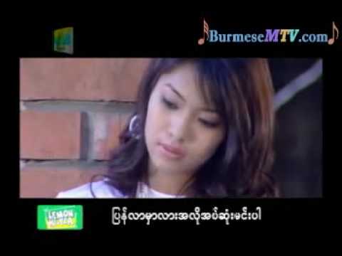 A Kyaung Pya Chat MaShi - Ye Lay Yatha and Lin Pin...