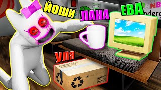 :    ,    ! Roblox Garten of Banban Prop Hunt