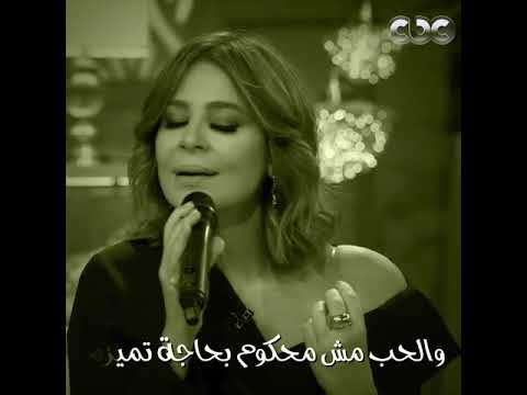 احساس خرافي لكارول سماحة الوقت الغلط