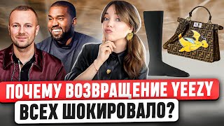 видео: НОВОСТИ МОДЫ 🧨 Борьба за носки в люкс индустрии. Новый вид коллабораций от Diesel. Бизнес на пакетах картинка: НОВОСТИ МОДЫ 🧨 Борьба за носки в люкс индустрии. Новый вид коллабораций от Diesel. Бизнес на пакетах