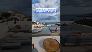 How much does a Luxury room cost per night in Santorini, Greece? #travel #shortvideo