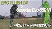 ゴルフラウンド 花回廊ゴルフコース ショットが乱れる 耐え凌げるか Youtube
