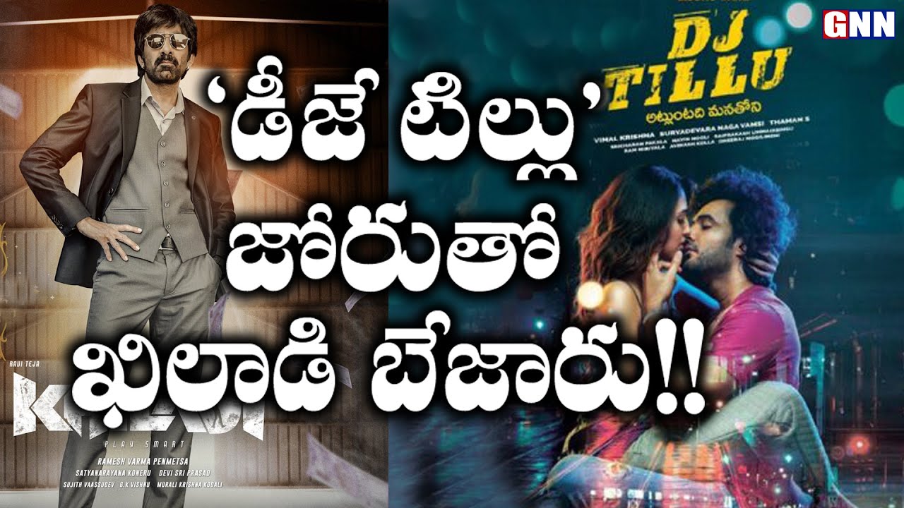 DJ Tillu VS Khiladi Tillu collections || GNN FILM DHABA ||