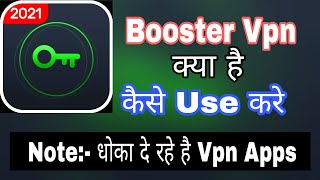 Booster Vpn App || Booster Vpn Kaise Use Kare || How To Use Booster Vpn Apps || #boostervpn screenshot 5