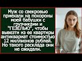 "Так, ценности грузим сюда!" Муж со свекровью приехали на похороны моей бабушки с грузчиками.