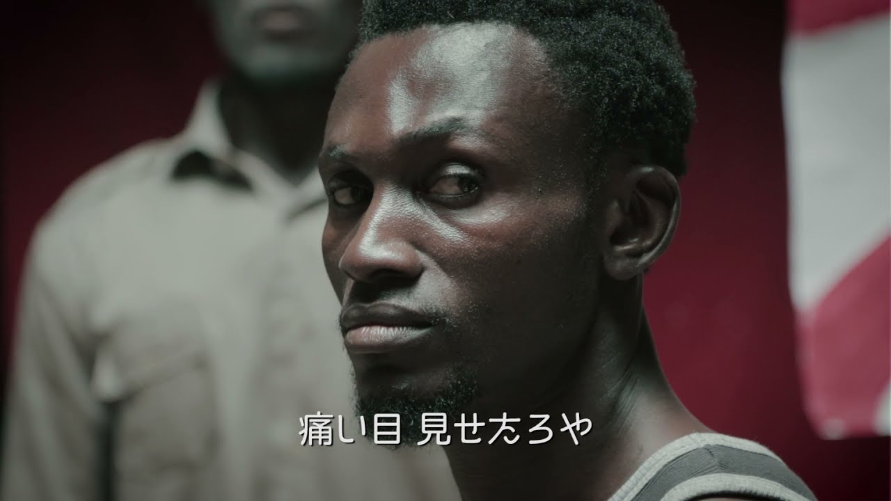 映画『アフリカン・カンフー・ナチス』予告編動画 - YouTube