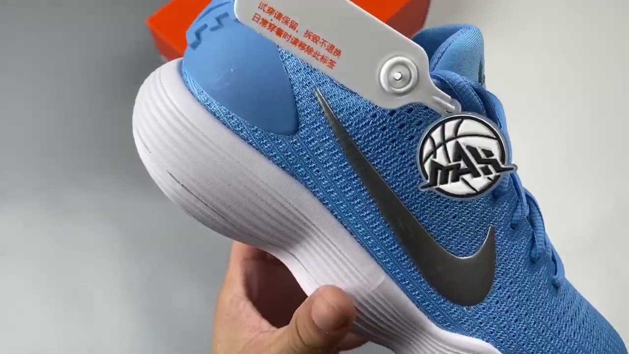 Nike Hyperdunk 2017 Low TB Carolina Blue 942774-406