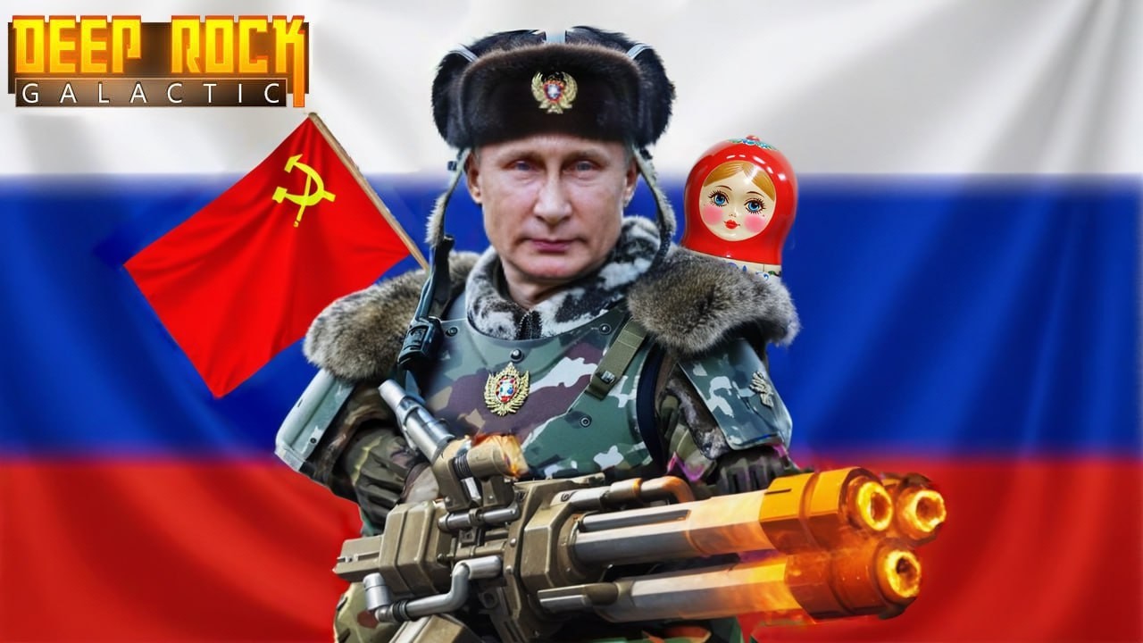 I met PUTIN'S comrade in Deep Rock Galactic..