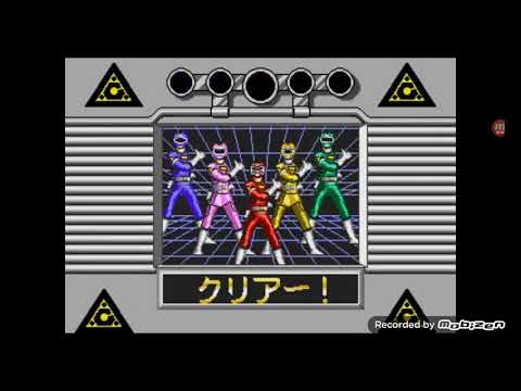 Carranger Win Pose Sega Pico