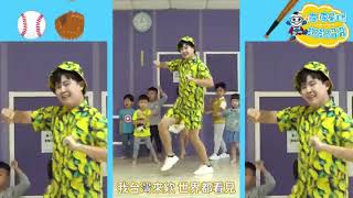 112六年級大會舞0921(含進場50秒)