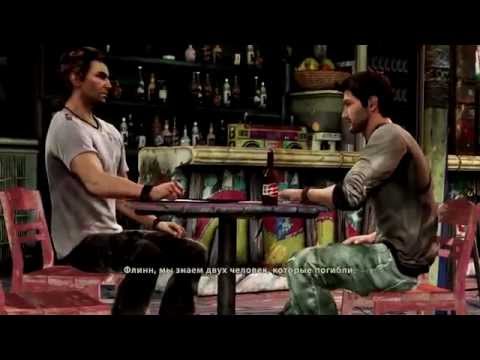 Первый запуск Uncharted 2 Ougontou to Kieta Sendan