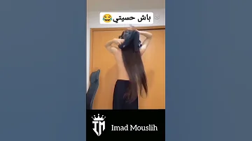 صدمة كبيرة 